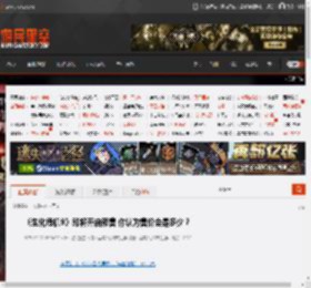 《生化危机9》即将开启预售 你认为售价会是多少？ _ 游民星空 GamerSky.com