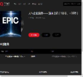 千千音乐