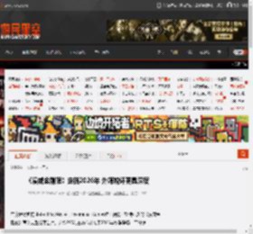 《漫威金刚狼》定档2026年 外媒锐评更具深度 _ 游民星空 GamerSky.com