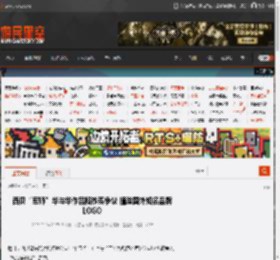 西贝“军师”华与华作品陷抄袭争议 撞脸国外知名品牌LOGO _ 游民星空 GamerSky.com