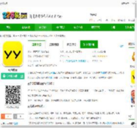 yy陪我版app下载-yy陪我版下载v8.60.1 安卓官方版-2265安卓网
