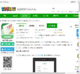 嘉狄作业批改免费下载-嘉狄作业批改app下载v1.1.6 安卓版-2265安卓网