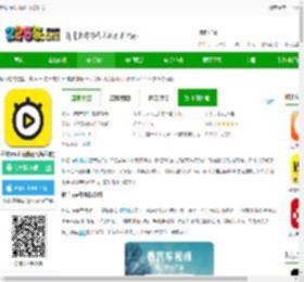 秒拍视频mv下载-秒拍mv短视频(又名秒拍)下载v7.3.13 安卓最新版-2265安卓网