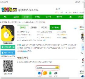 大熊旅行app下载安装手机版-大熊旅行最新版下载v2025092380 安卓版-2265安卓网