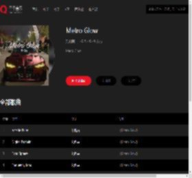 千千音乐