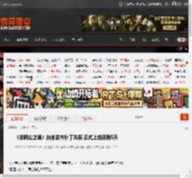 《羊蹄山之魂》尚未发布补丁先至 正式上线还有5天 _ 游民星空 GamerSky.com