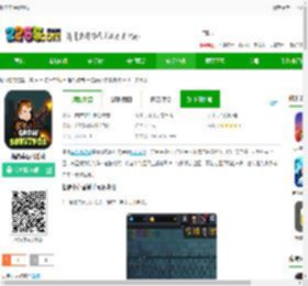 提高幸存者官方版下载-提高幸存者游戏下载v8.1.5 安卓版-2265安卓网