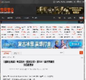 《加勒比海盗》导演新片《团战之夜》获IG8！虽然荒诞但讲得很清晰 _ 游民星空 GamerSky.com