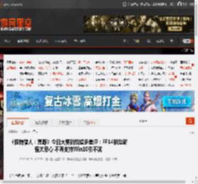 《怪物猎人：荒野》今日大更新后超多差评：FF14联动新怪太恶心 不再支持Win10引不满 _ 游民星空 GamerSky.com