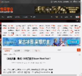《突击风暴：零点》10月亮相于Steam Next Fest！ _ 游民星空 GamerSky.com