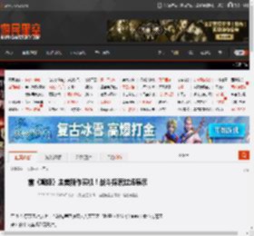 前《妮姬》主美新作实机！战斗探索过场展示 _ 游民星空 GamerSky.com
