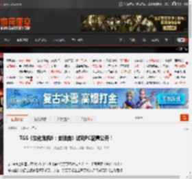 TGS《生化危机9：安魂曲》试玩PC配置公开！ _ 游民星空 GamerSky.com