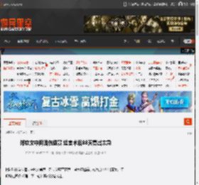 郑钦文中网因伤退赛 坦言术后88天复出太急 _ 游民星空 GamerSky.com