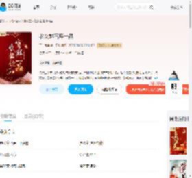 农女她官拜一品_(三羊泰来)小说最新章节全文免费在线阅读下载-QQ阅读