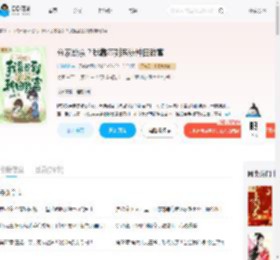 分家断亲？我靠签到系统种田致富_(LANGS)小说最新章节全文免费在线阅读下载-QQ阅读