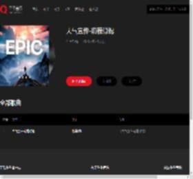 千千音乐