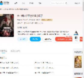 大小姐回归在恋综里杀疯了_(沈潇渝)小说最新章节全文免费在线阅读下载-QQ阅读