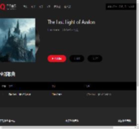 千千音乐