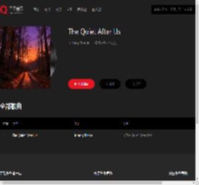 千千音乐