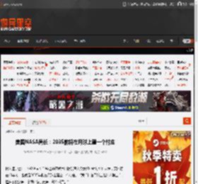 美国NASA局长：2035前将在月球上建一个村庄 _ 游民星空 GamerSky.com