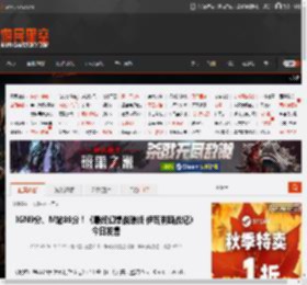 IGN9分、M站89分！《最终幻想战略版 伊瓦利斯战记》今日发售 _ 游民星空 GamerSky.com