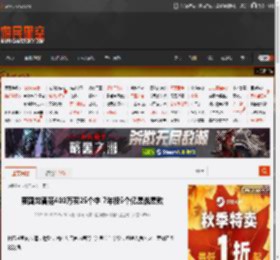贾国龙曾花400万买25个字 7年投5个亿屡战屡败 _ 游民星空 GamerSky.com