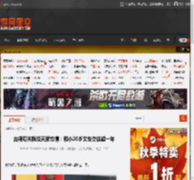 台媒曝光阮经天新恋情：和小20岁女友交往超一年 _ 游民星空 GamerSky.com