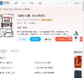 凶案笔记成真，我成警局常客_(颜宛言)小说最新章节全文免费在线阅读下载-QQ阅读