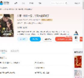 八零：娇娇一撩，冷面大佬破戒了_(抹茶九)小说最新章节全文免费在线阅读下载-QQ阅读