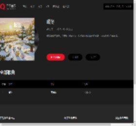 千千音乐