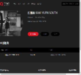 千千音乐