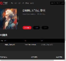 千千音乐