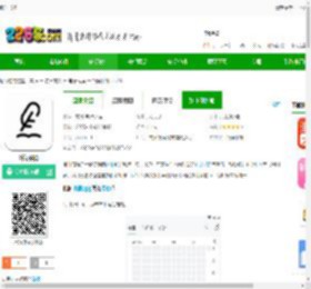 纸间书摘下载-纸间书摘手机版下载v5.2.0-2265安卓网