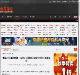 首发2K三星珠峰屏！iQOO 15预约量突破100万：未发先火 _ 游民星空 GamerSky.com