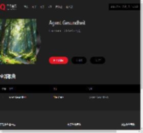 千千音乐