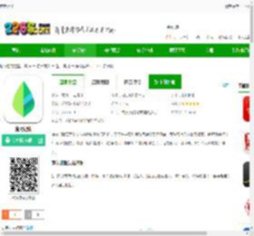 薄荷记账下载-薄荷记账下载v11.6.0 安卓版-2265安卓网