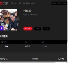千千音乐