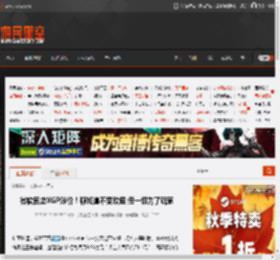 微软回应XGP涨价！称知道不受欢迎 但一切为了玩家 _ 游民星空 GamerSky.com