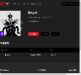 千千音乐