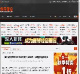 黄仁勋开炮ASIC注定失败！周鸿祎：这是在偷换概念 _ 游民星空 GamerSky.com