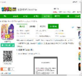 可可公主间下载最新版-可可公主间下载v1.0.6 安卓版-2265安卓网