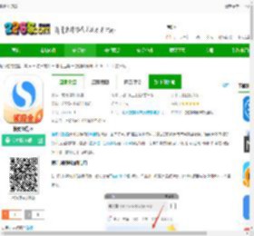 搜狗浏览器下载最新版-搜狗浏览器下载v14.6.1.1010 安卓版-2265安卓网