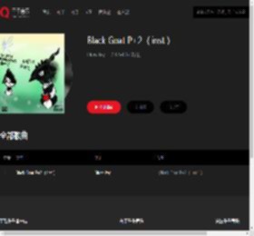 千千音乐