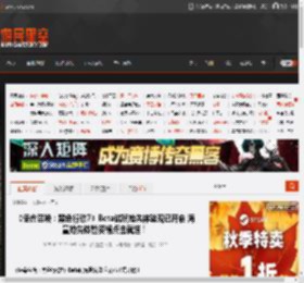 《使命召唤：黑色行动7》Beta试玩抢先体验现已开启 海量抢先体验资格点击就送！ _ 游民星空 GamerSky.com