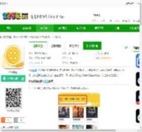 柠檬影视下载免费版-柠檬影视下载v1.4 最新版-2265安卓网