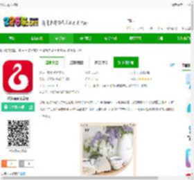 聆知知识共享平台下载-聆知app下载v224 安卓版-2265安卓网