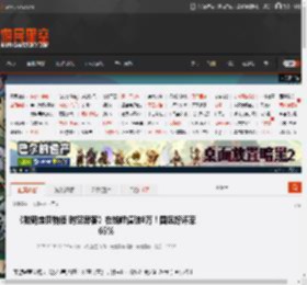 《数码宝贝物语 时空异客》在线峰值破8万！国区好评率65% _ 游民星空 GamerSky.com