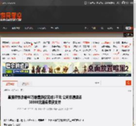 直播带货承诺40万销售额仅完成1千元 公司诉请退还38888元服务费获支持 _ 游民星空 GamerSky.com