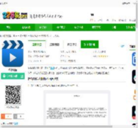 依依影院下载最新版-依依影院下载v2.1 手机版-2265安卓网