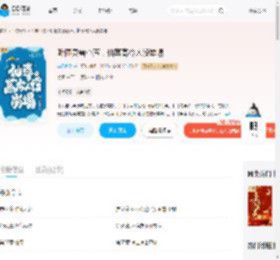 听懂灵兽心声，仙尊高冷人设崩塌_(南风做媒)小说最新章节全文免费在线阅读下载-QQ阅读